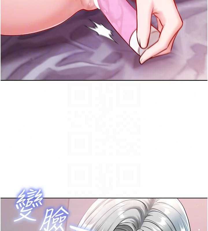 不纯吸血鬼第34話-妳是在意淫我嗎?