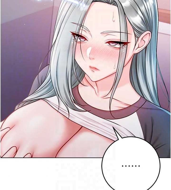 不纯吸血鬼第34話-妳是在意淫我嗎?
