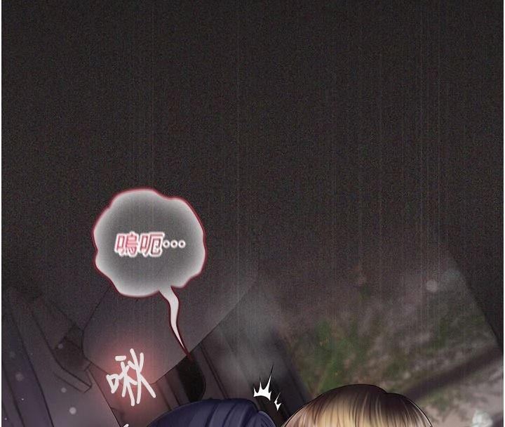 我的in援团第15話-我等等幫你吹&hearts;
