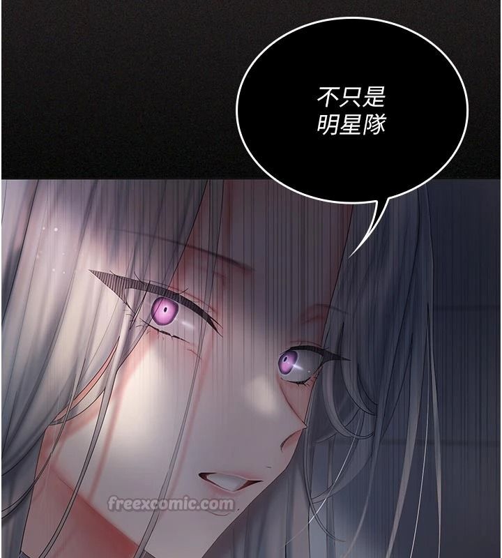 我的in援团第15話-我等等幫你吹&hearts;
