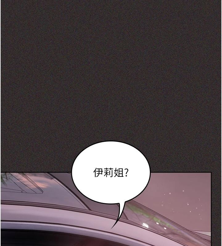 我的in援团第15話-我等等幫你吹&hearts;