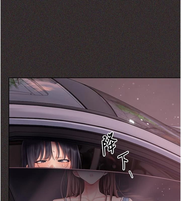 我的in援团第15話-我等等幫你吹&hearts;