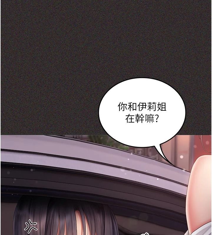 我的in援团第15話-我等等幫你吹&hearts;