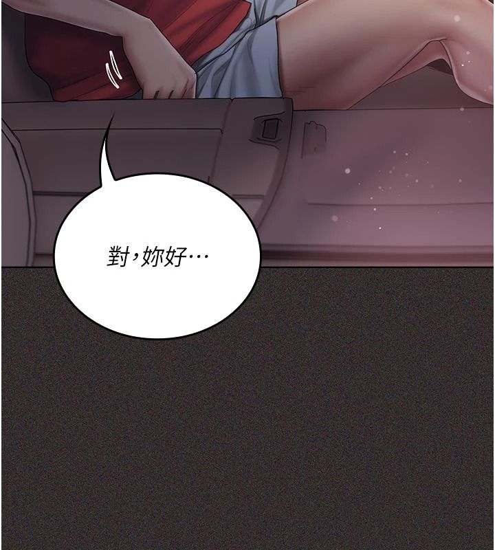我的in援团第15話-我等等幫你吹&hearts;
