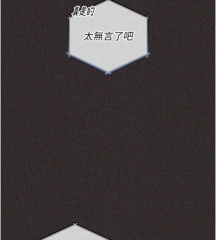 我的in援团第15話-我等等幫你吹&hearts;