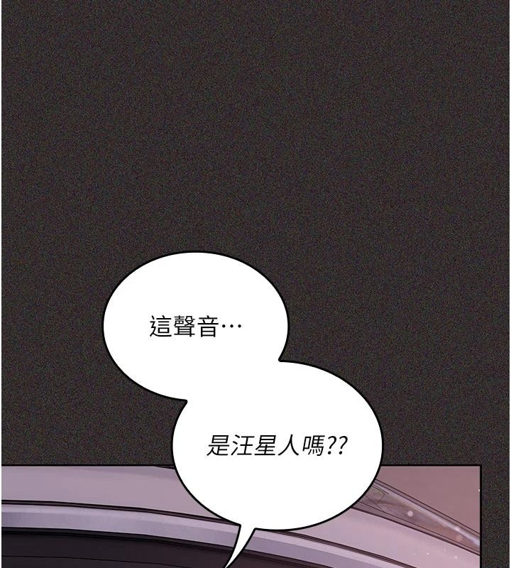 我的in援团第15話-我等等幫你吹&hearts;