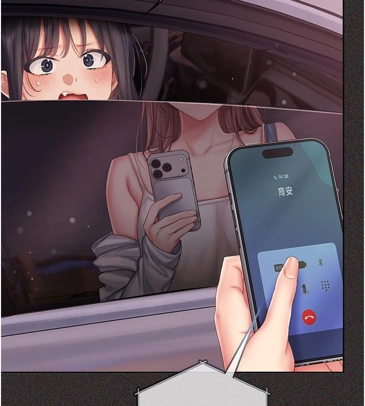 我的in援团第15話-我等等幫你吹&hearts;