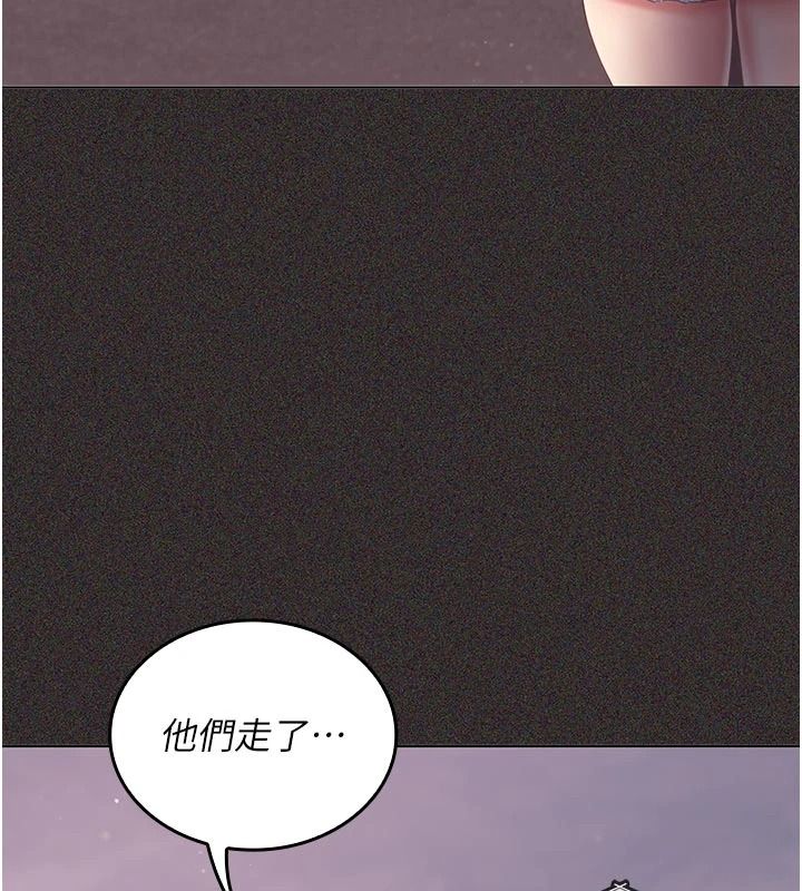 我的in援团第15話-我等等幫你吹&hearts;