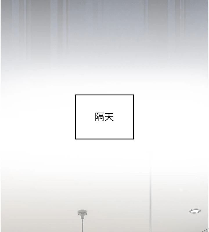 我的in援团第15話-我等等幫你吹&hearts;