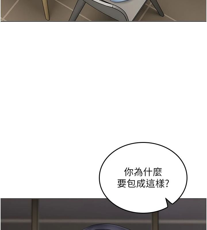 我的in援团第15話-我等等幫你吹&hearts;