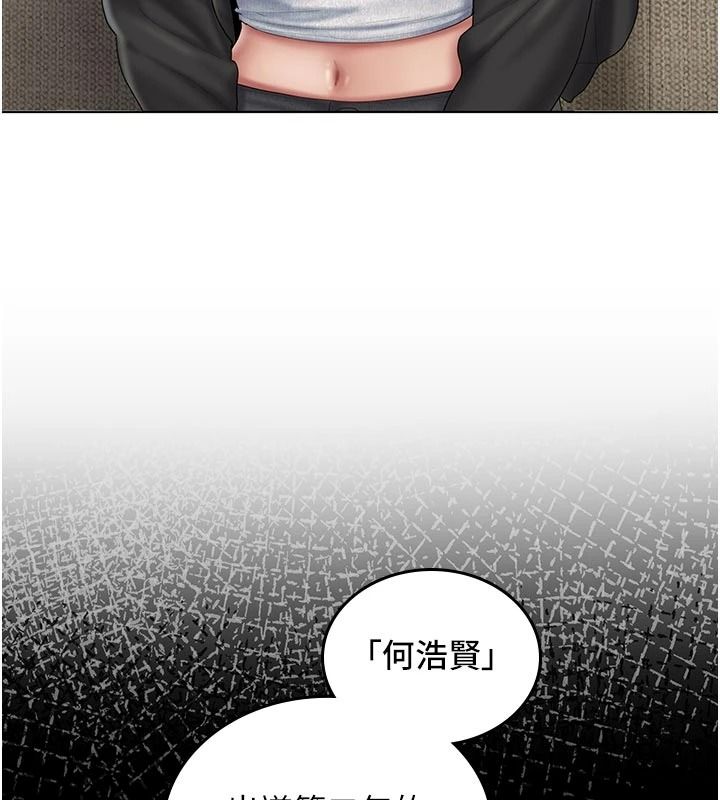 我的in援团第15話-我等等幫你吹&hearts;