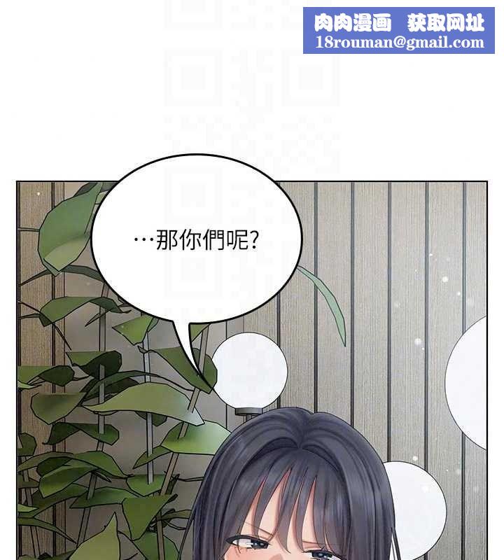 我的in援团第15話-我等等幫你吹&hearts;