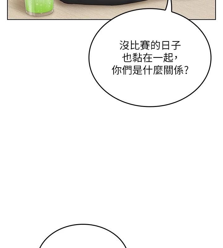 我的in援团第15話-我等等幫你吹&hearts;