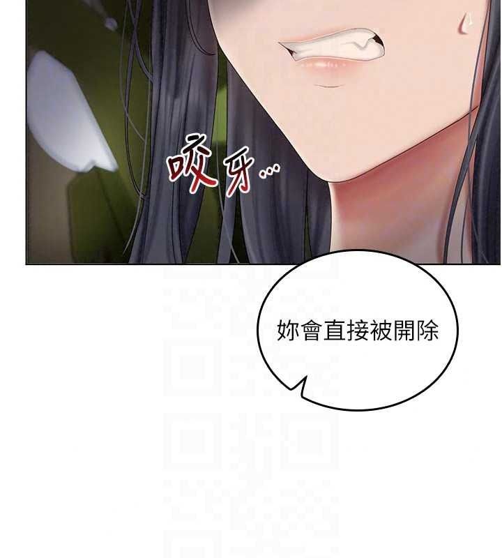 我的in援团第15話-我等等幫你吹&hearts;