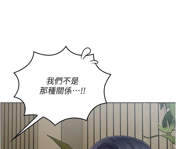 我的in援团第15話-我等等幫你吹&hearts;