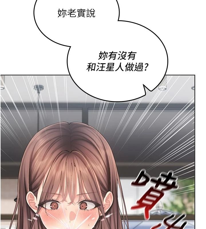 我的in援团第15話-我等等幫你吹&hearts;