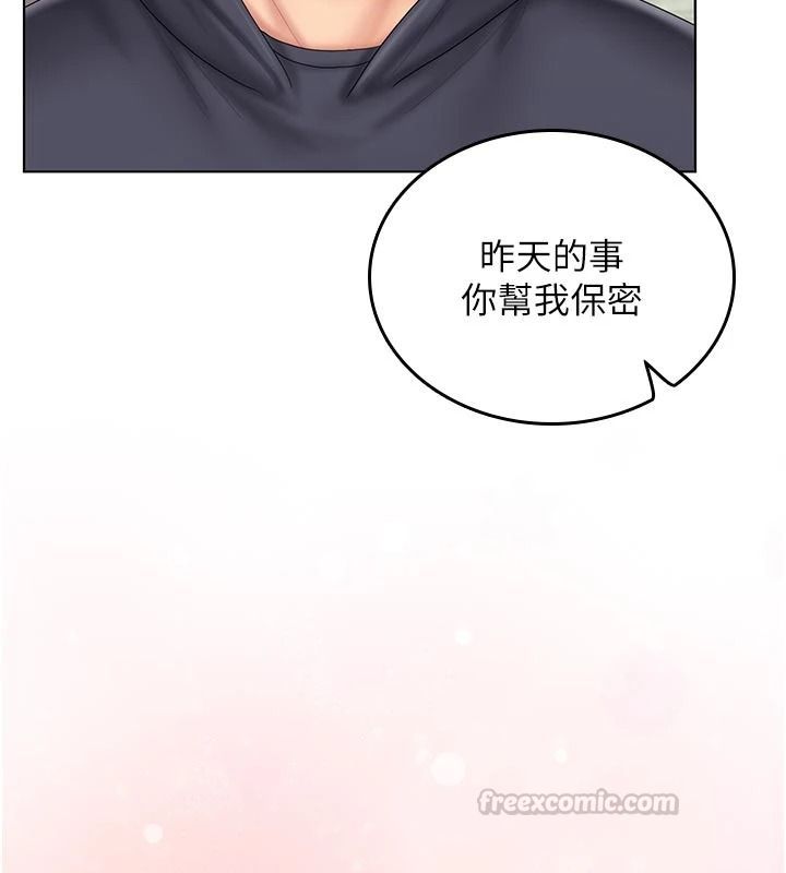 我的in援团第15話-我等等幫你吹&hearts;