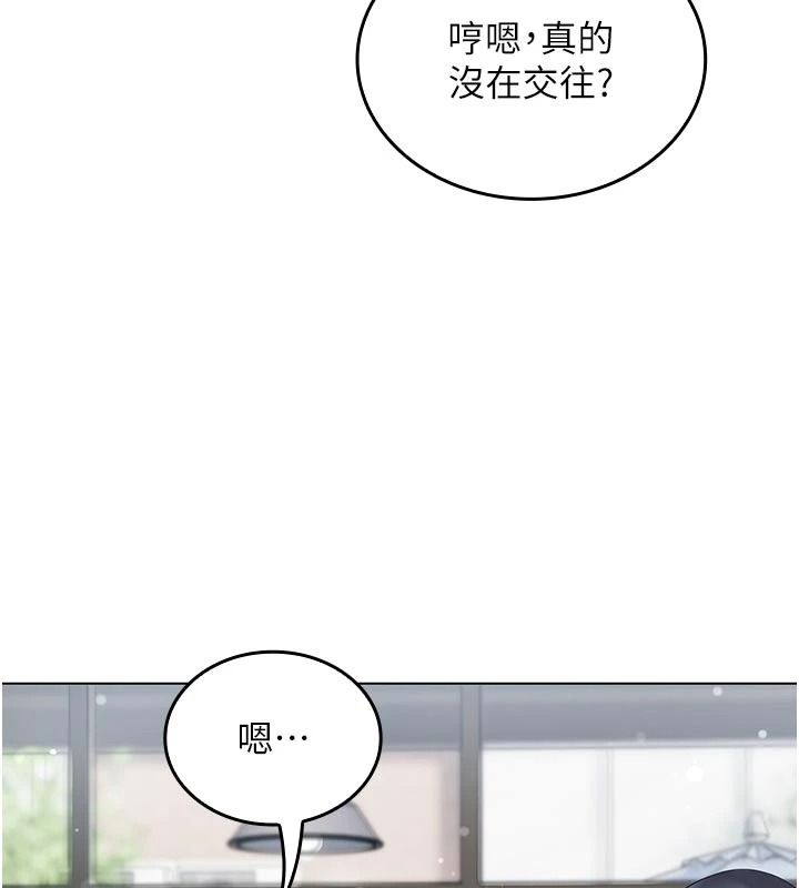 我的in援团第15話-我等等幫你吹&hearts;
