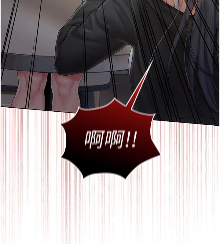 我的in援团第15話-我等等幫你吹&hearts;