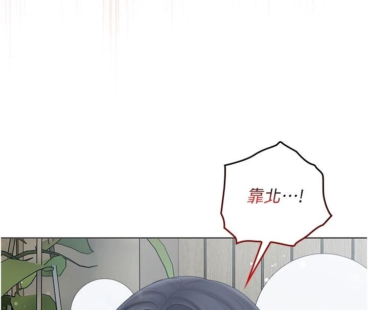 我的in援团第15話-我等等幫你吹&hearts;