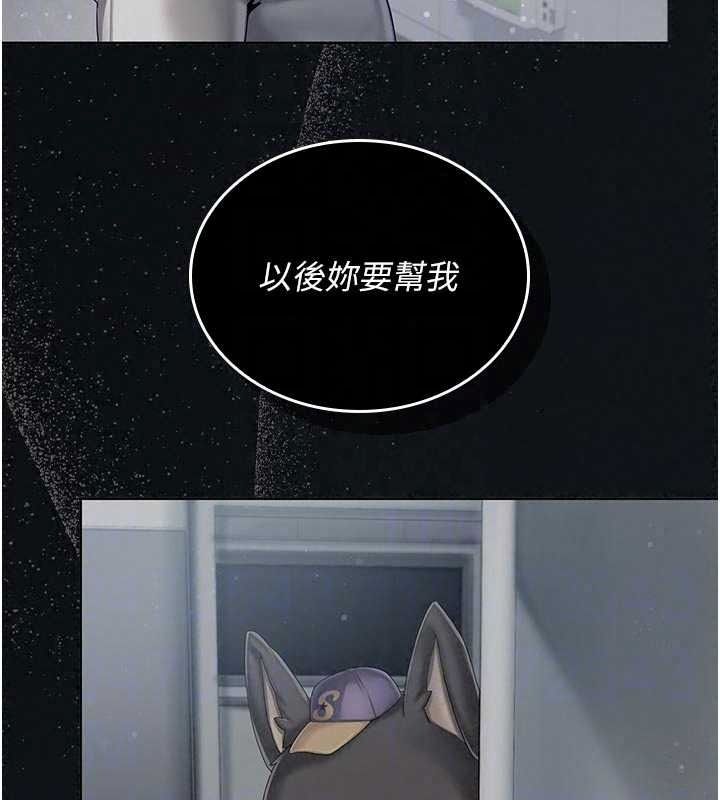 我的in援团第15話-我等等幫你吹&hearts;