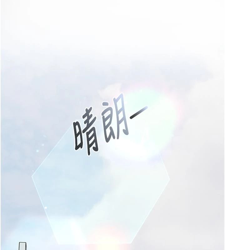 我的in援团第15話-我等等幫你吹&hearts;