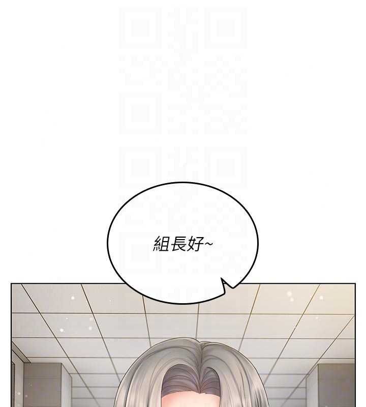 我的in援团第15話-我等等幫你吹&hearts;