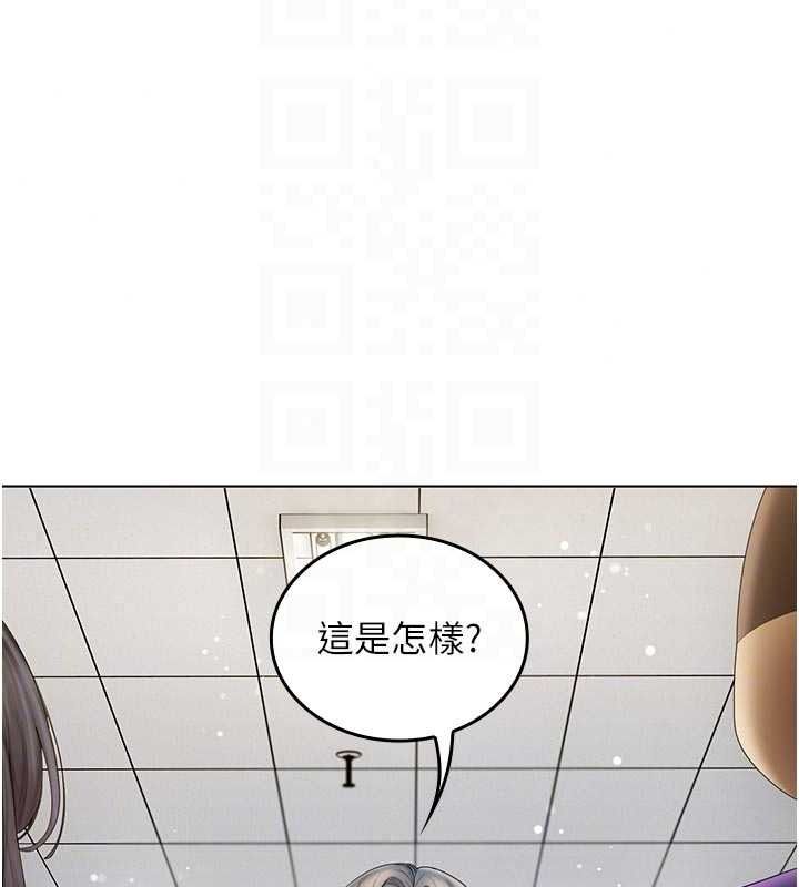 我的in援团第15話-我等等幫你吹&hearts;