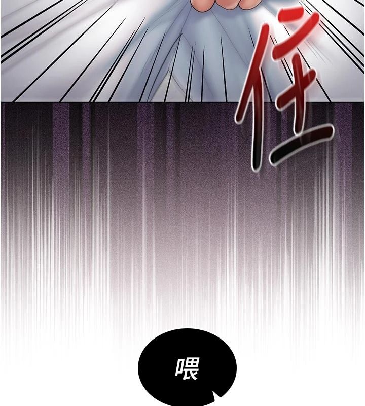 我的in援团第15話-我等等幫你吹&hearts;