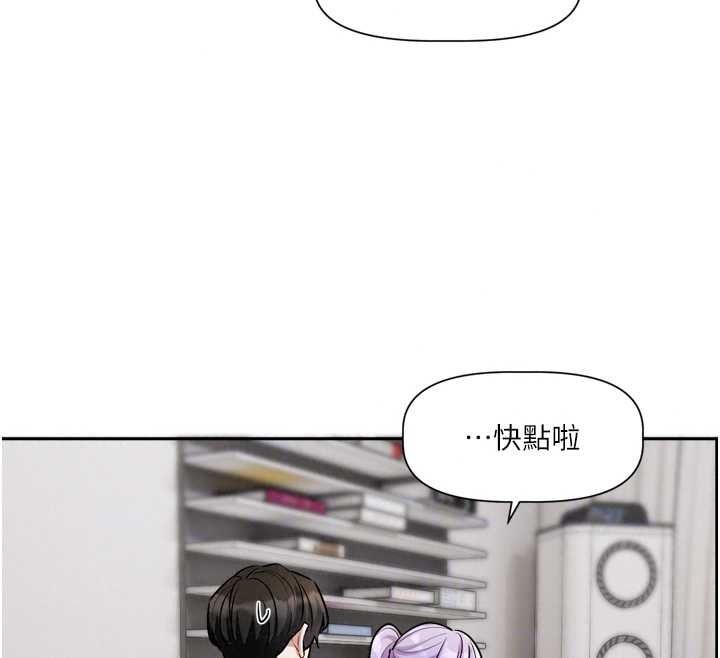 恋爱版本更新中第26話-我來幫你「服務」