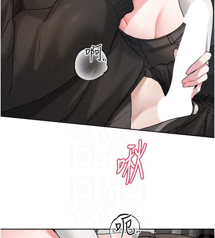 恋爱版本更新中第26話-我來幫你「服務」