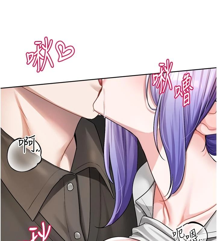 恋爱版本更新中第26話-我來幫你「服務」