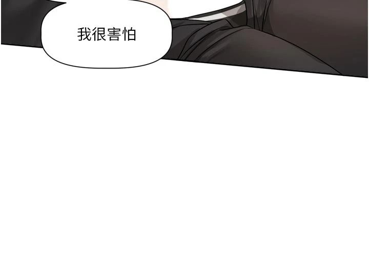 恋爱版本更新中第26話-我來幫你「服務」
