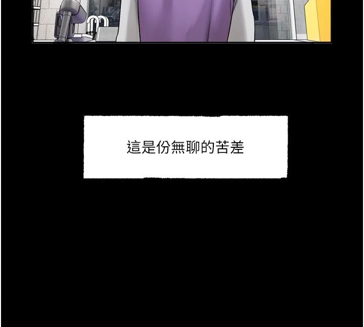 恋爱版本更新中第26話-我來幫你「服務」
