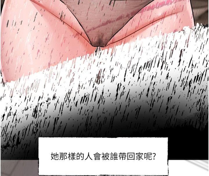 恋爱版本更新中第26話-我來幫你「服務」