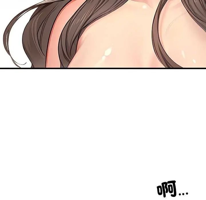學姐的秘密特訓第6話