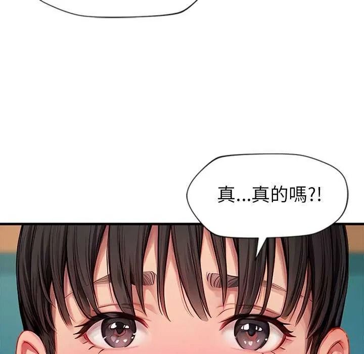 學姐的秘密特訓第6話