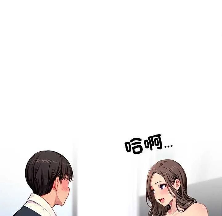 學姐的秘密特訓第6話
