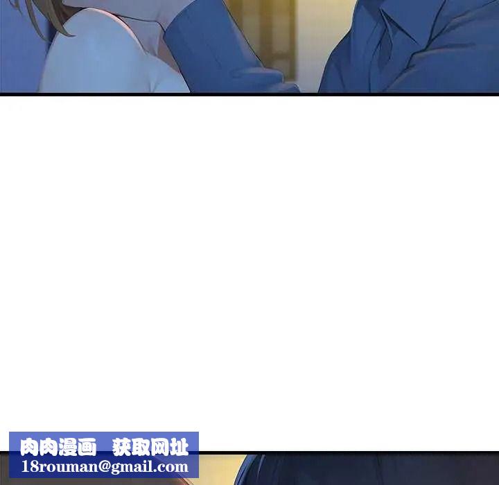 学姐的秘密特训第6話