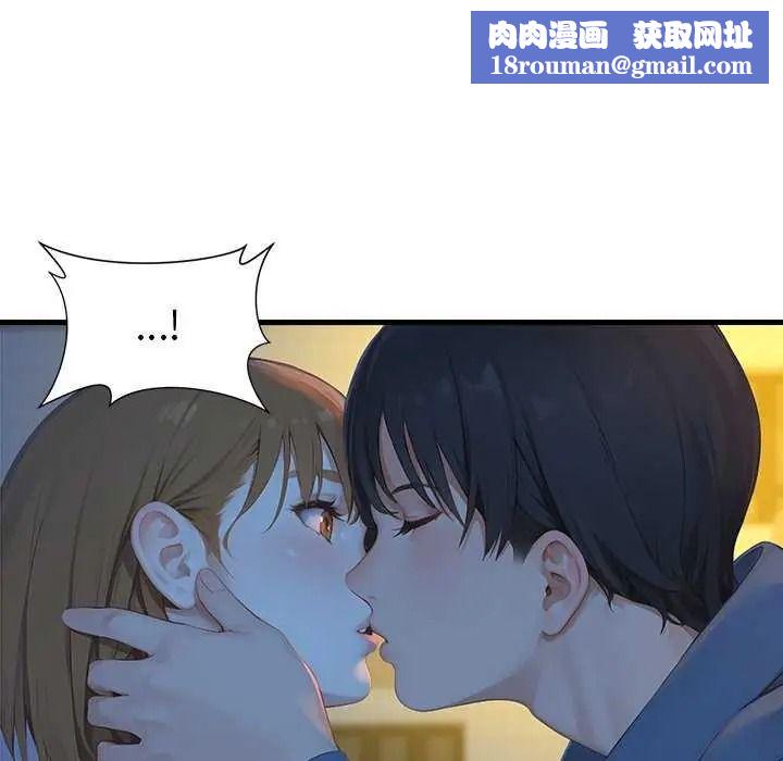 學姐的秘密特訓第6話