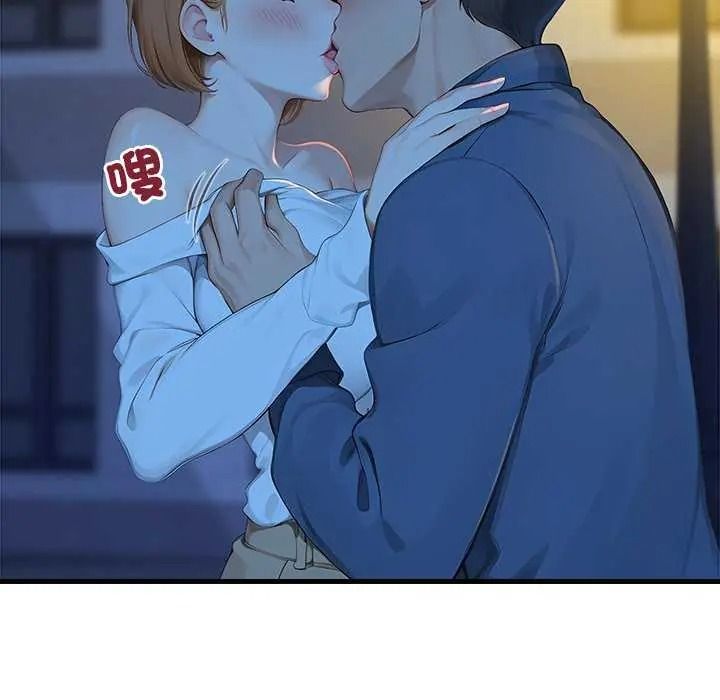 學姐的秘密特訓第6話