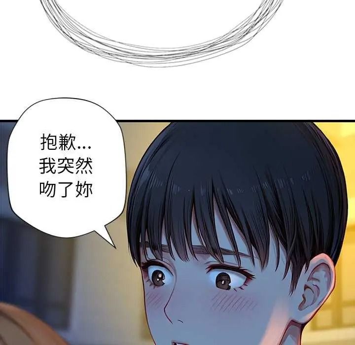 学姐的秘密特训第6話