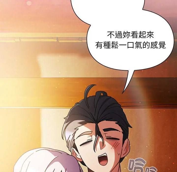 男人稀缺的異世界第52話