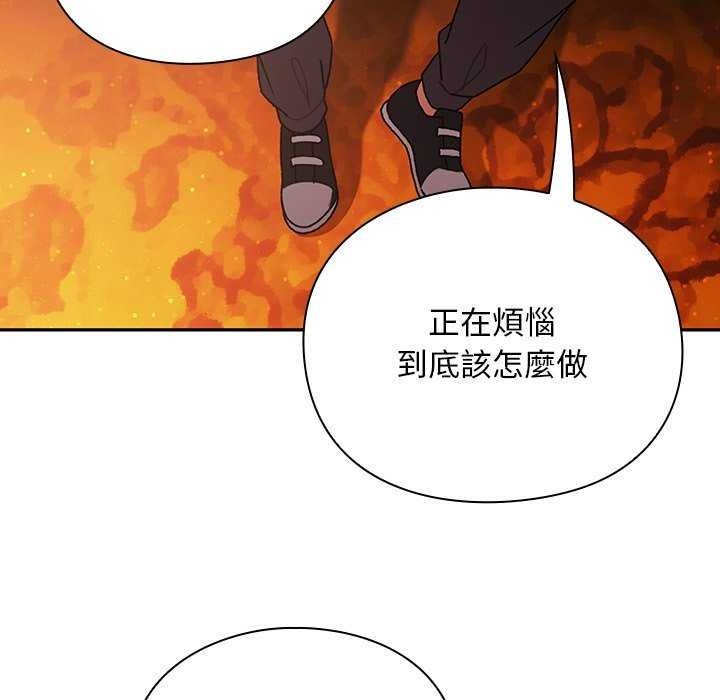 男人稀缺的异世界第52話