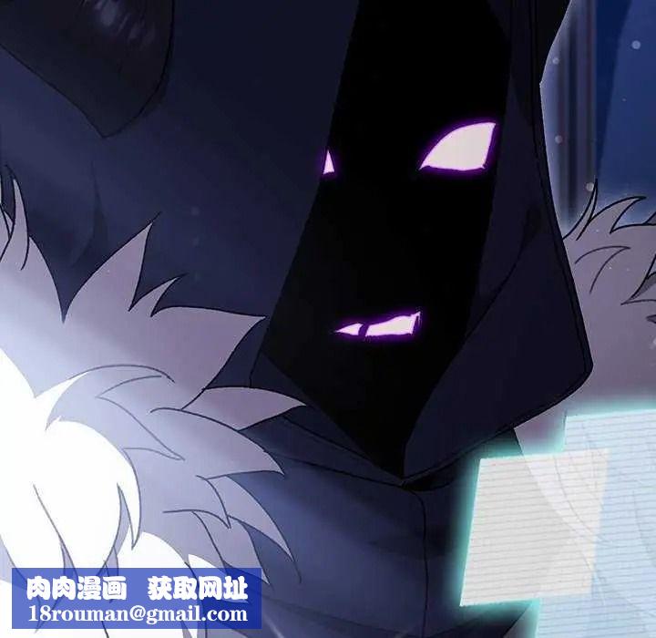 男人稀缺的異世界第52話