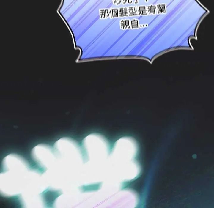 男人稀缺的異世界第52話