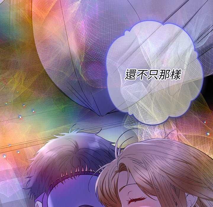 她們教會我的事第49話