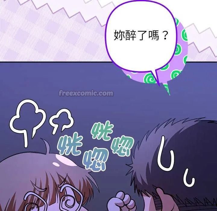 她们教会我的事第49話
