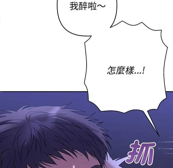 她們教會我的事第49話