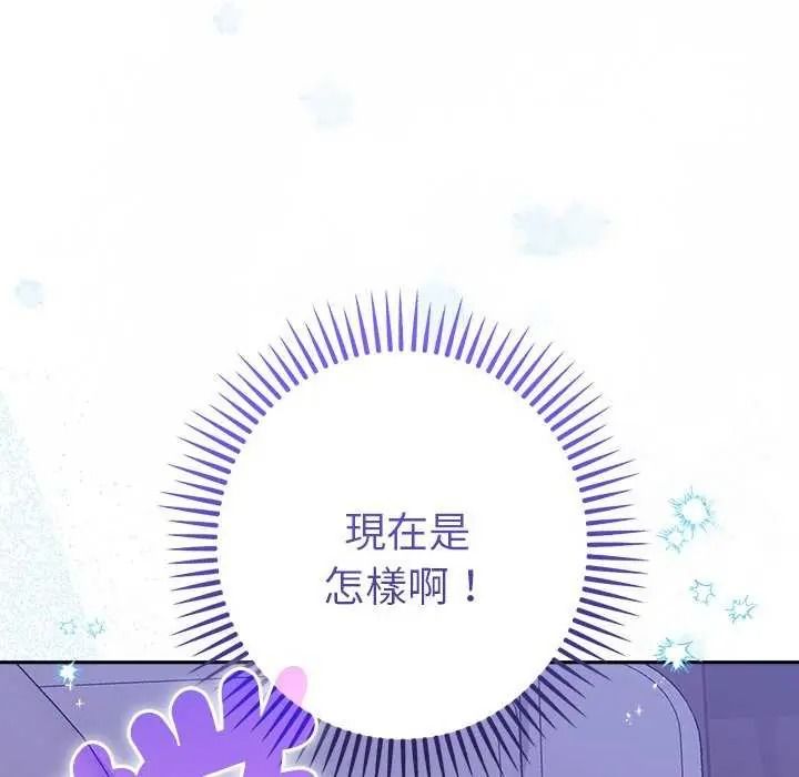她們教會我的事第49話